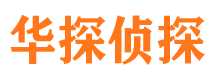 温州外遇出轨调查取证